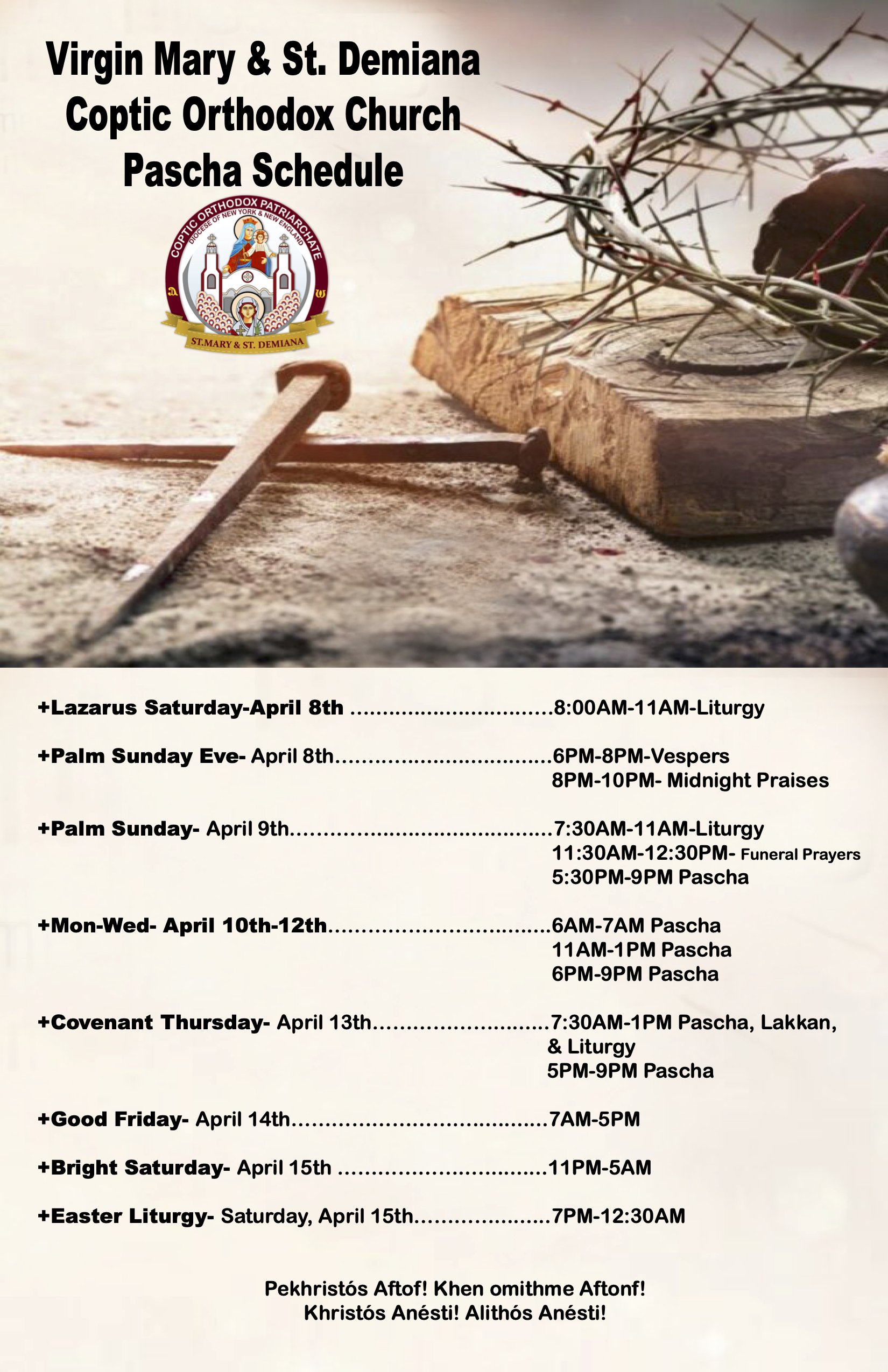 Pascha Schedule