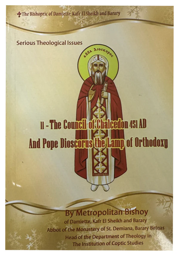 The Council of Chalcedon 451 AD