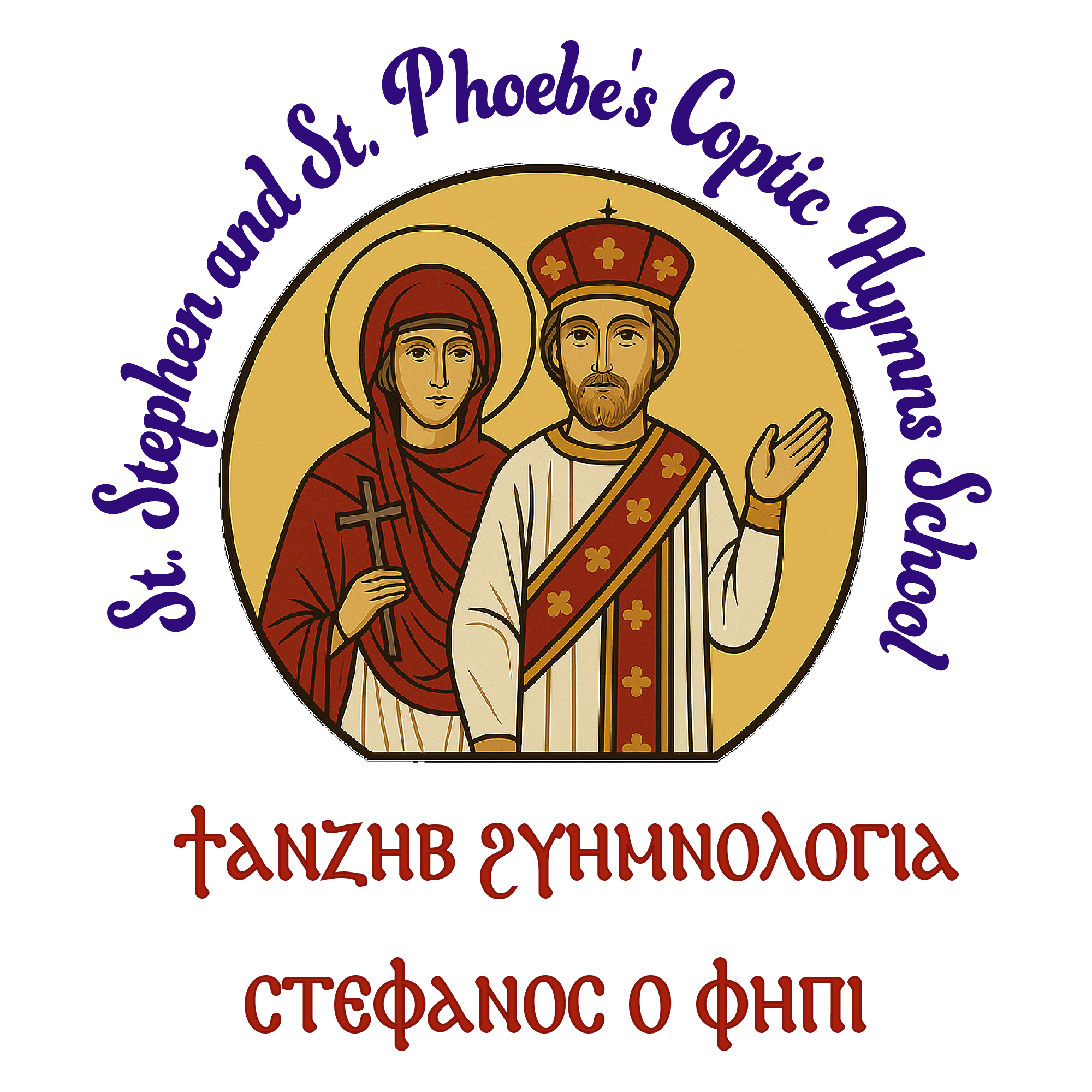 Virgin Mary & Saint Demiana Church